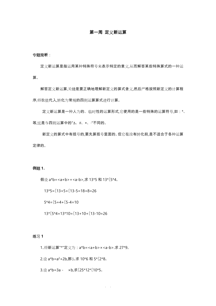 第1页