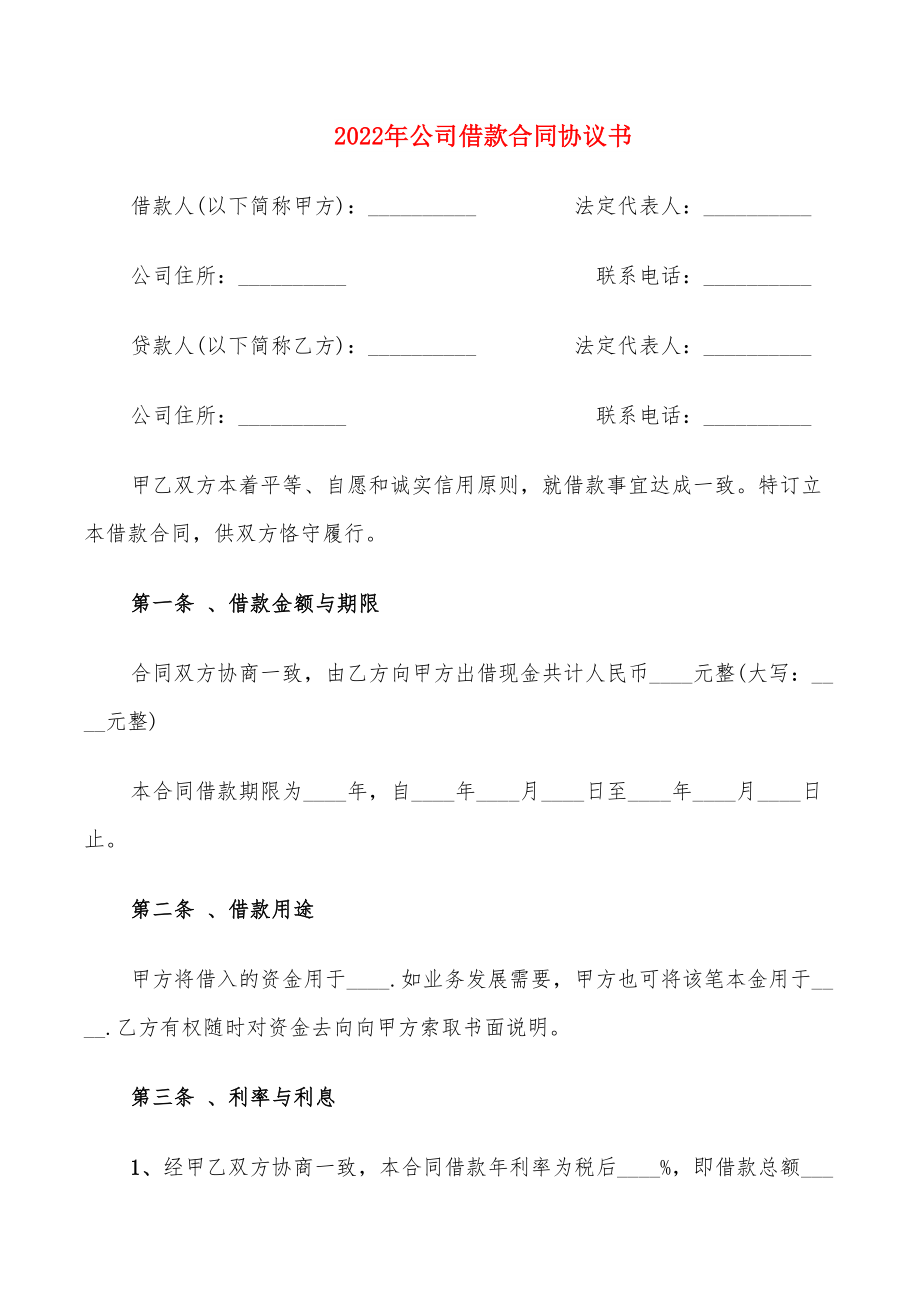 第1页