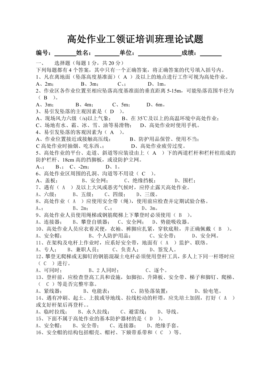 第1页
