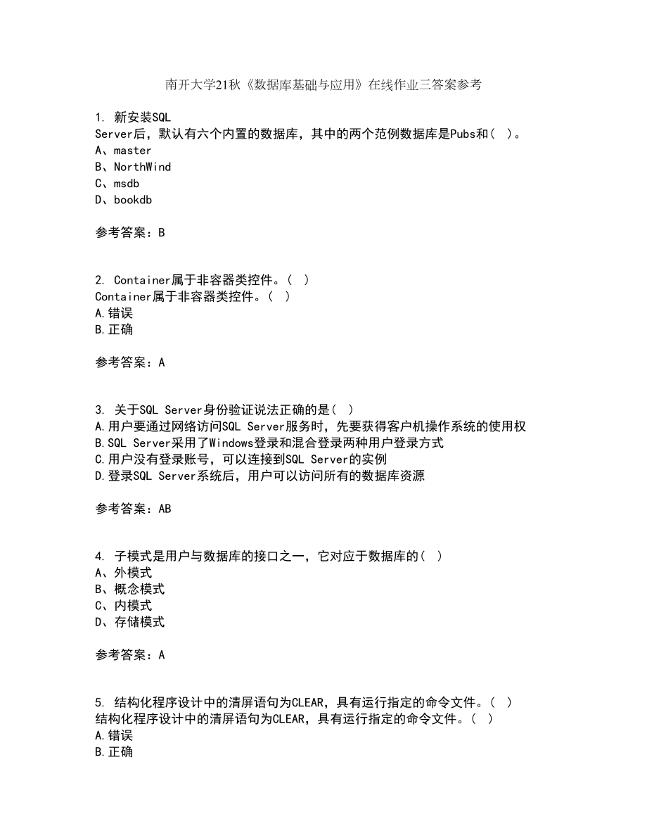 第1页