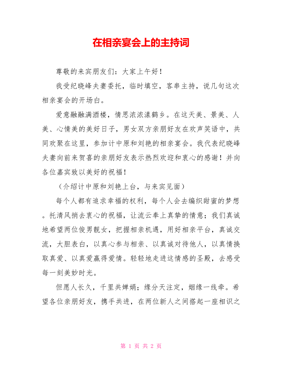 第1页