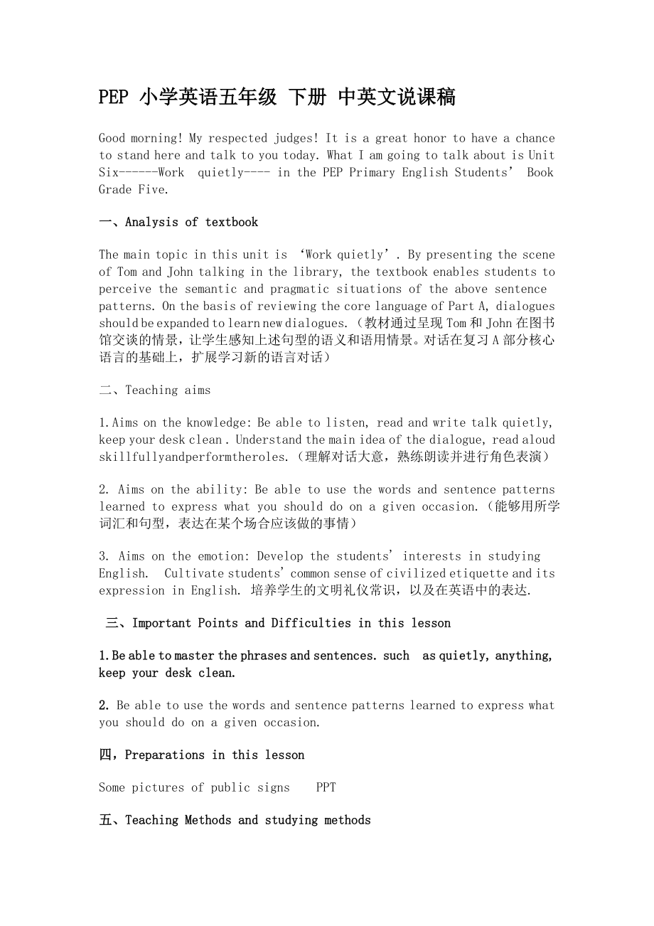 第1页