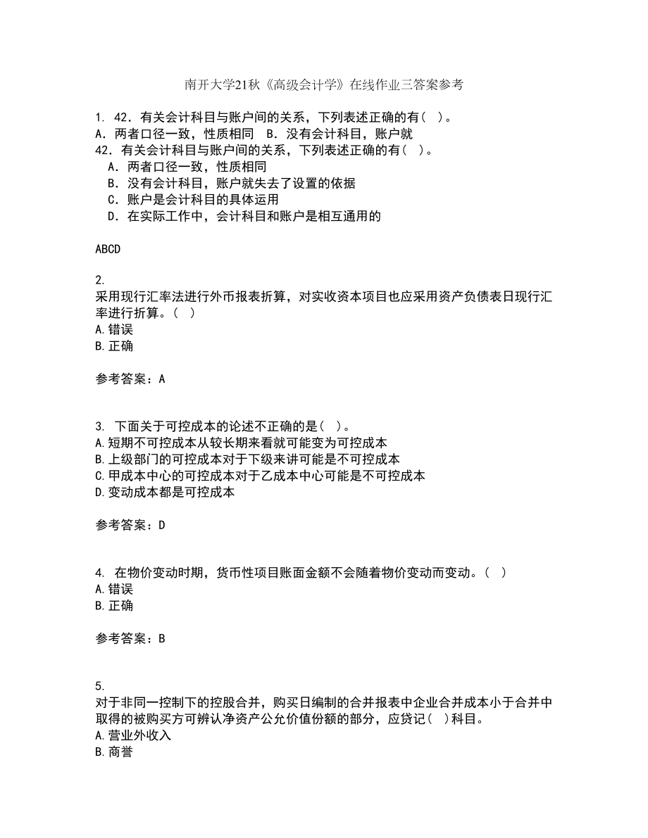 第1页