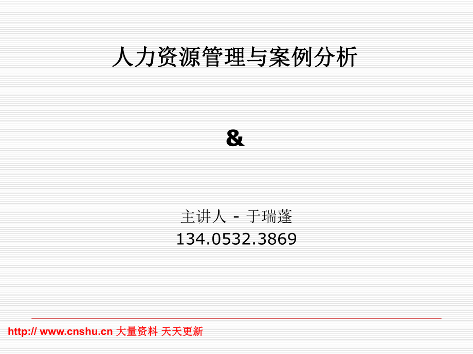 第1页