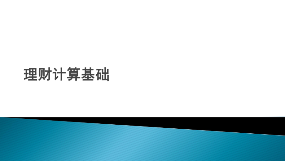 第1页