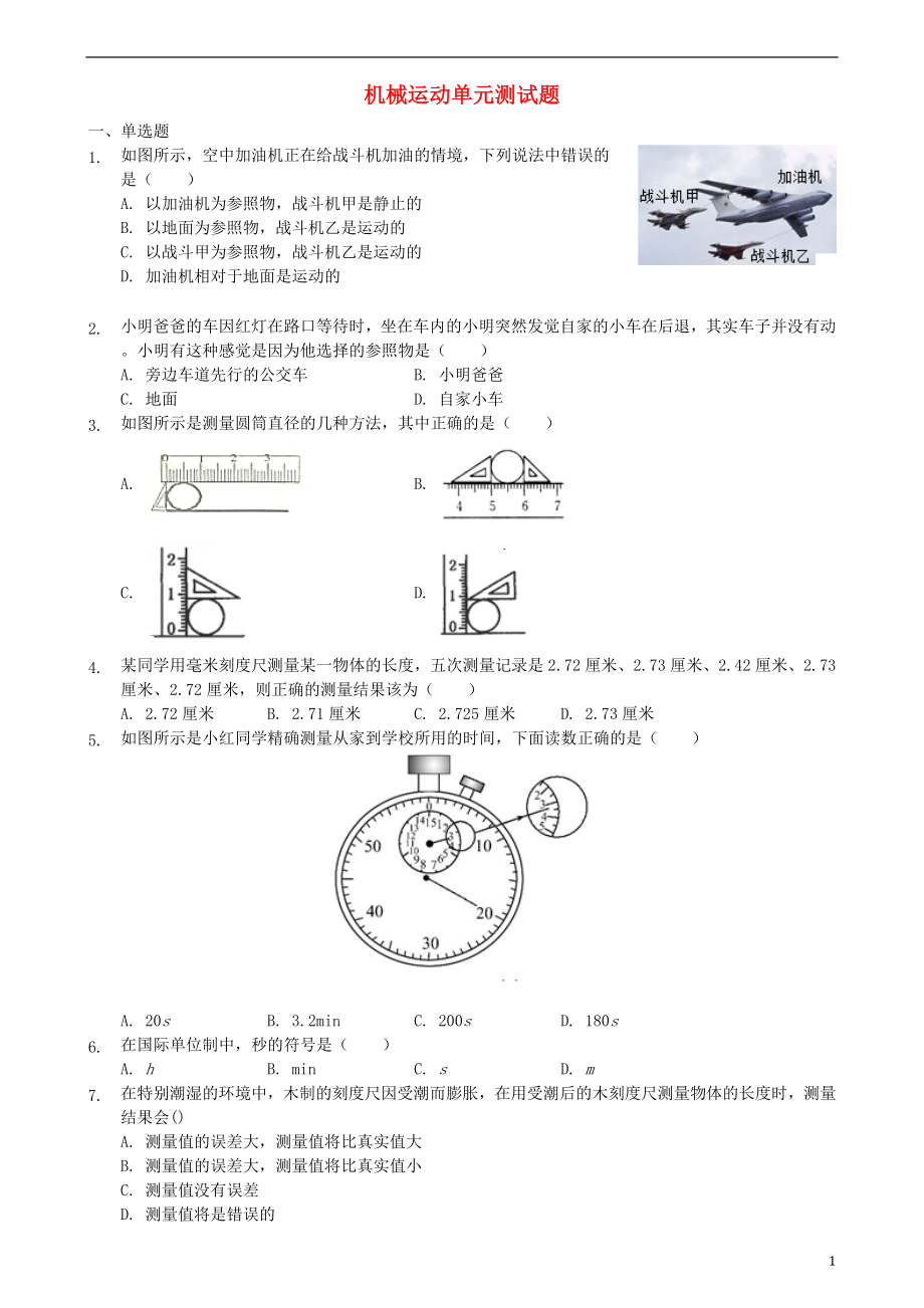 第1頁