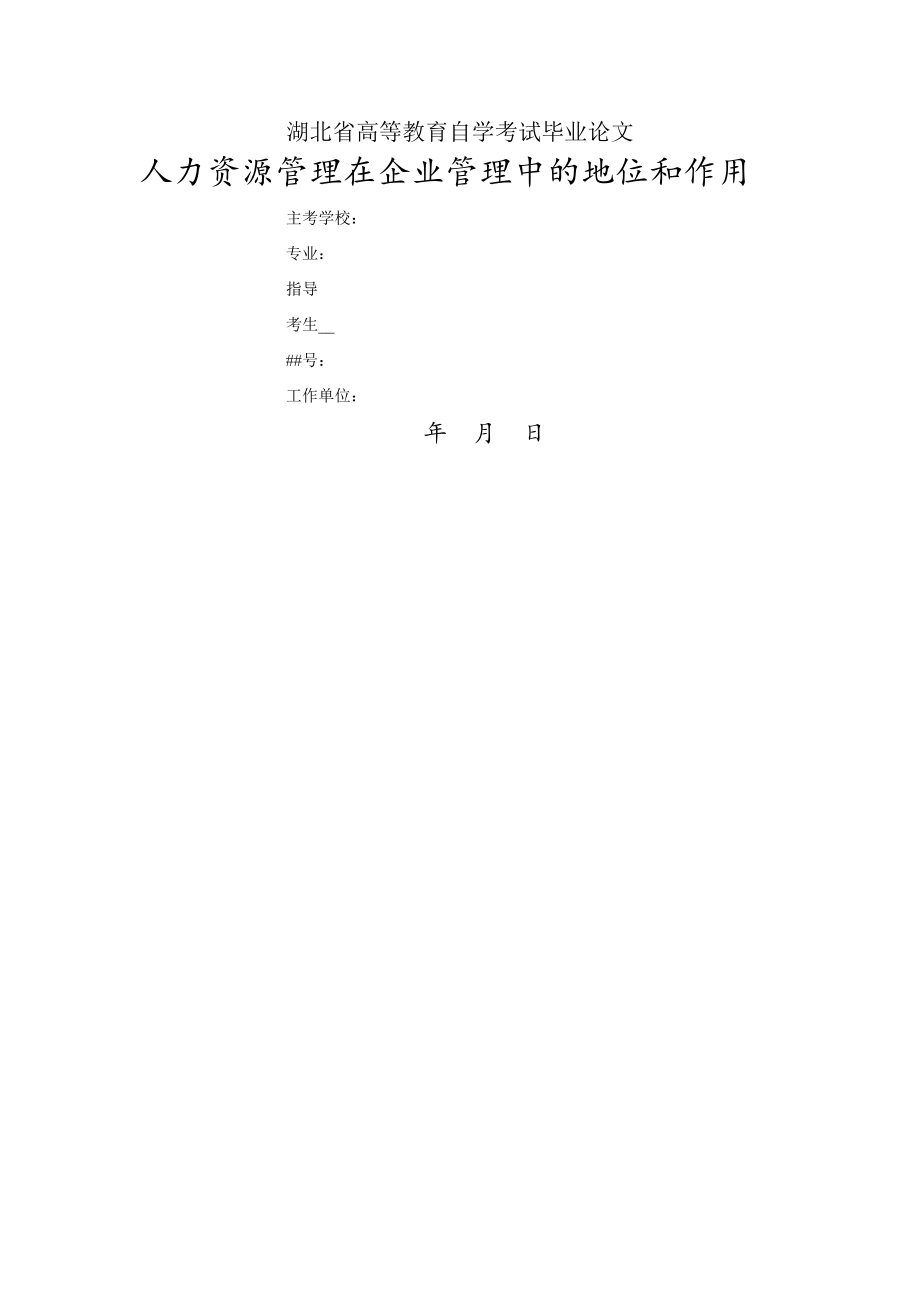 第1页
