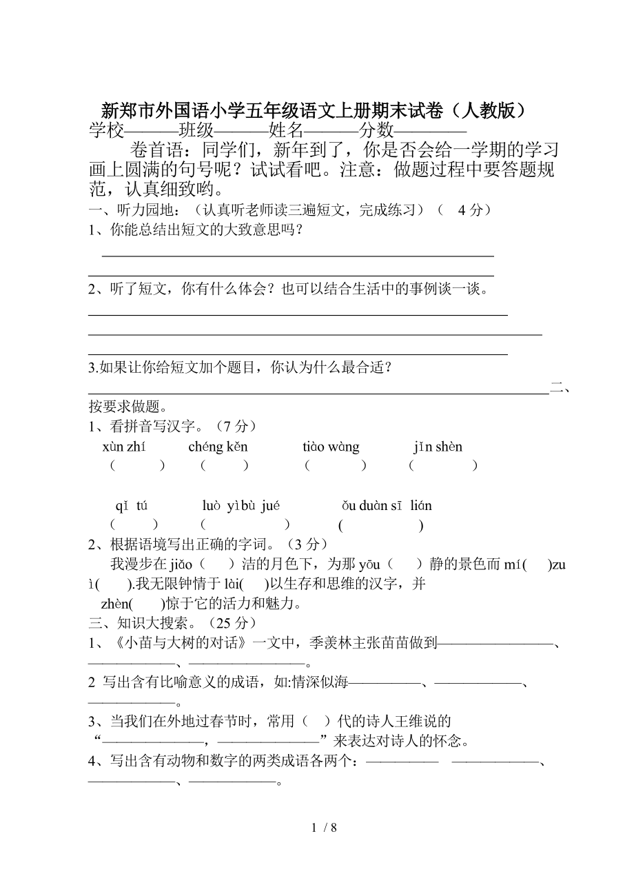 第1页