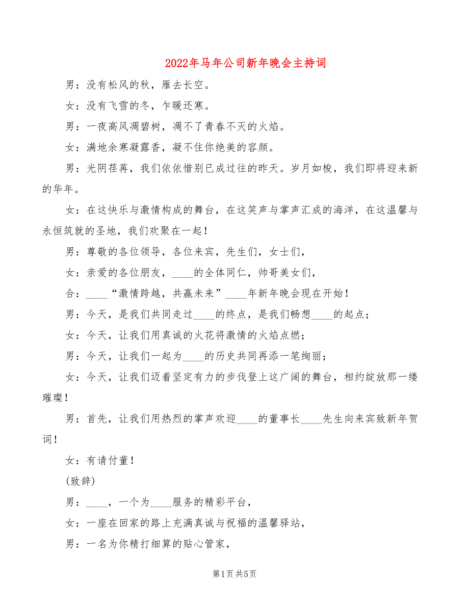第1页