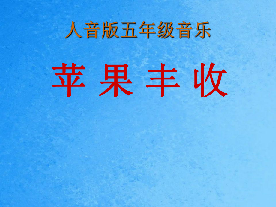 第1页