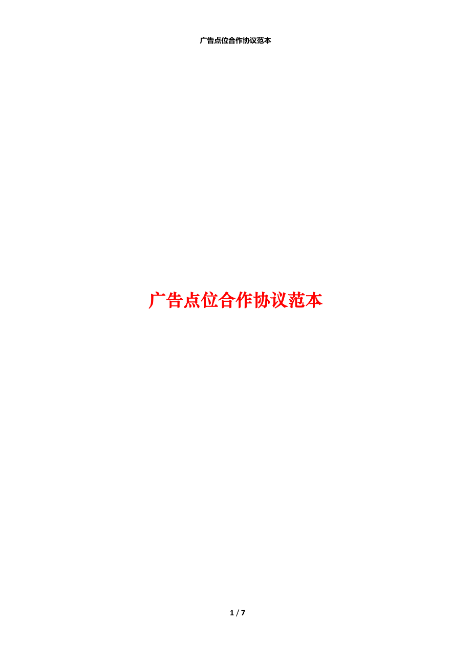 第1页