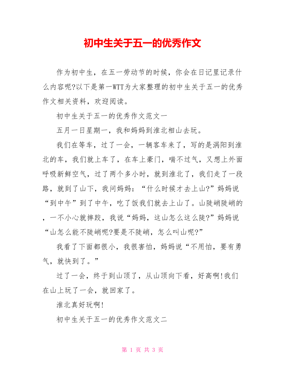第1页