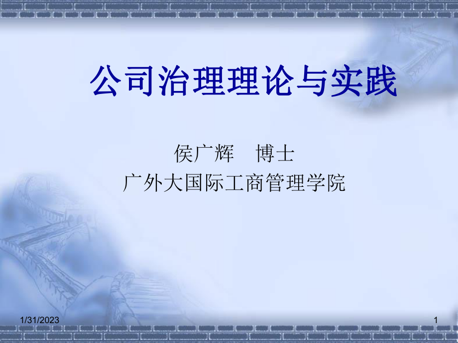 第1页
