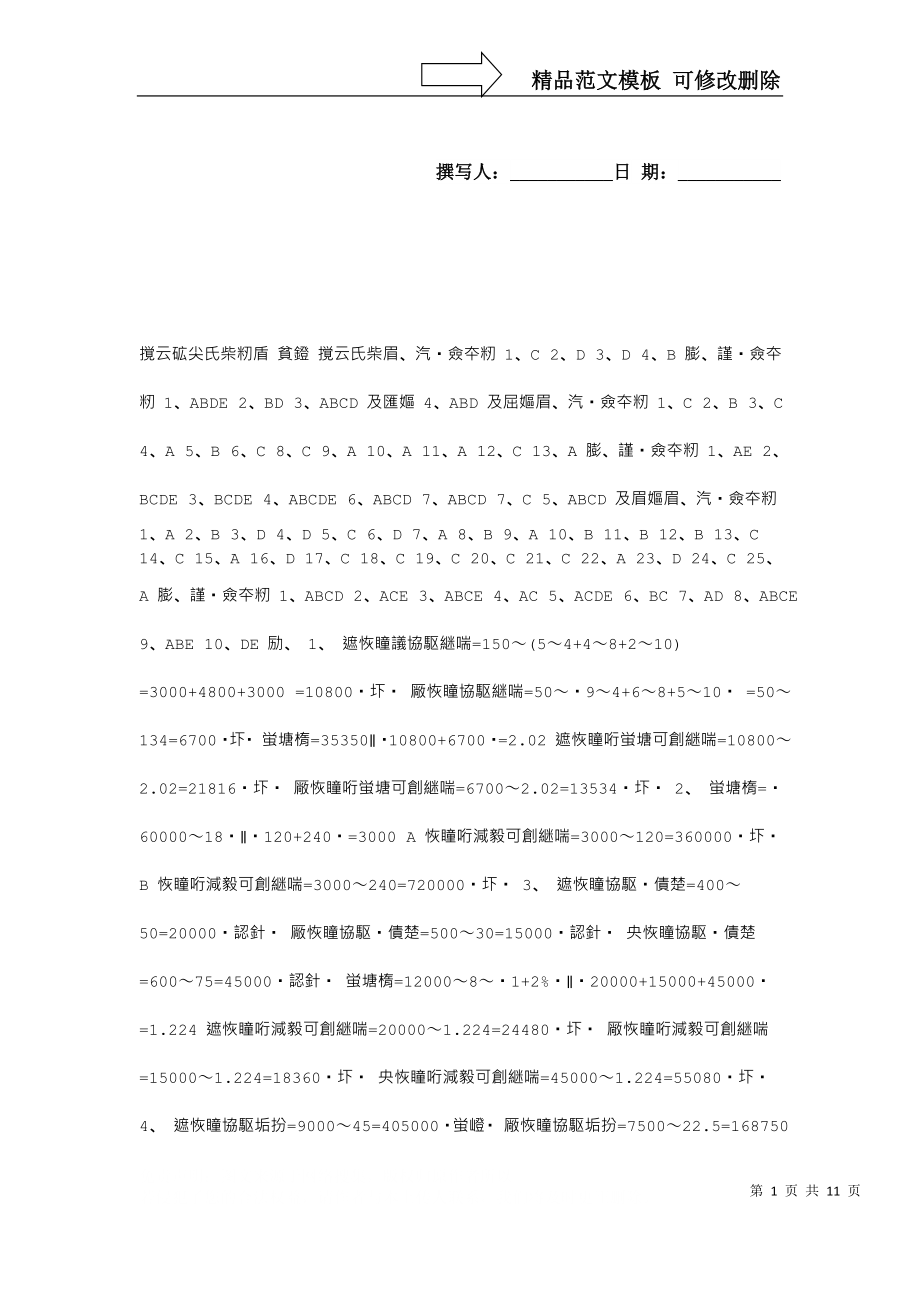 第1页