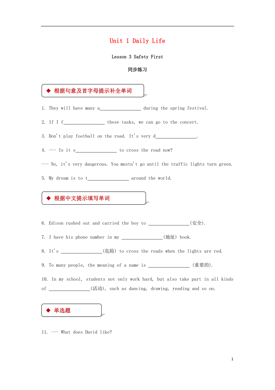 第1頁
