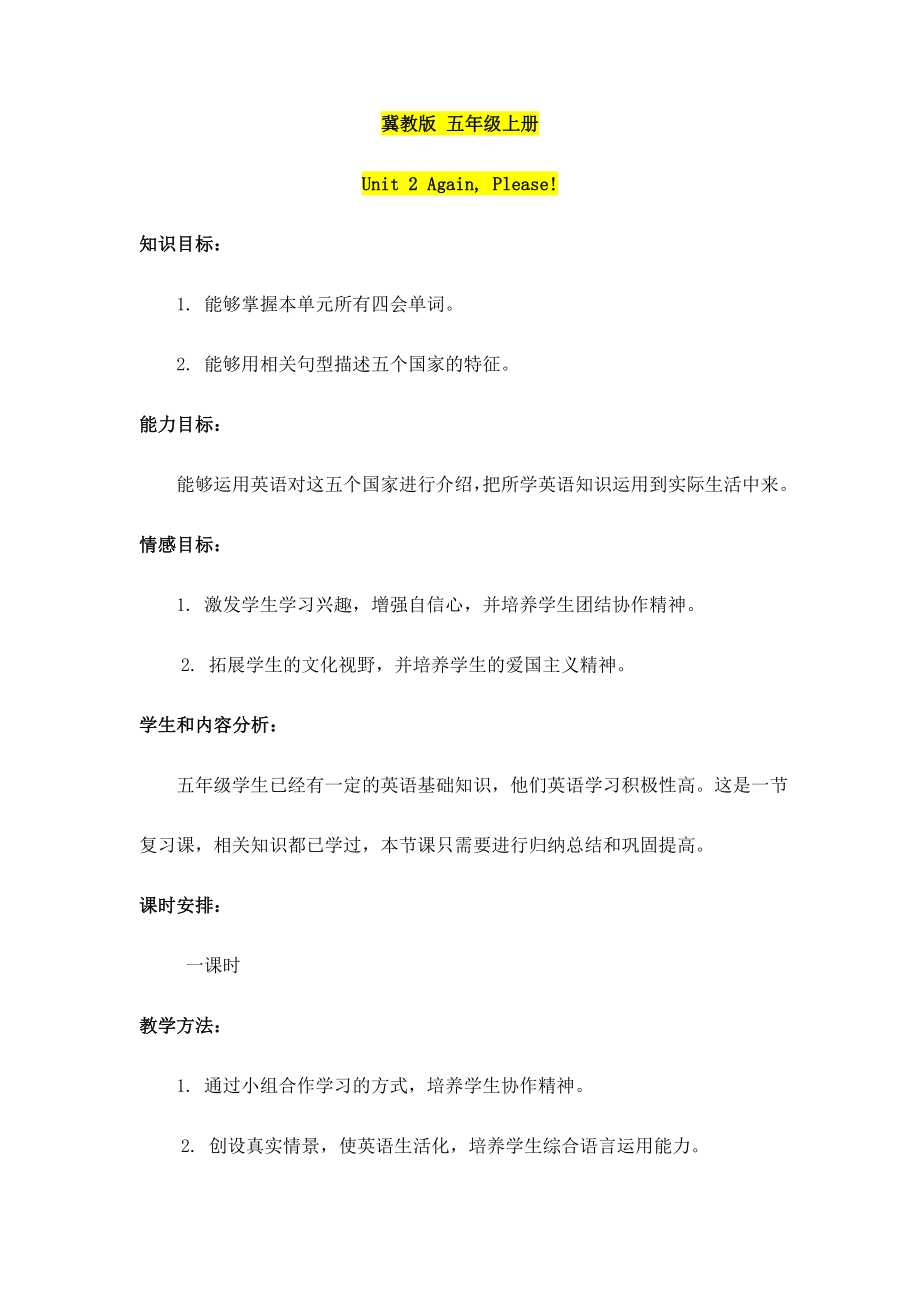 第1頁(yè)