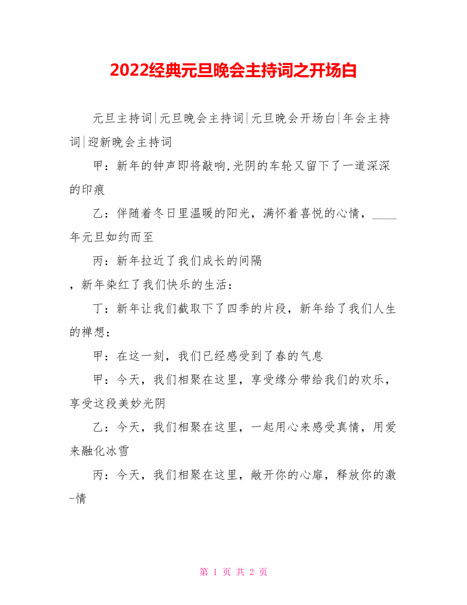 第1页