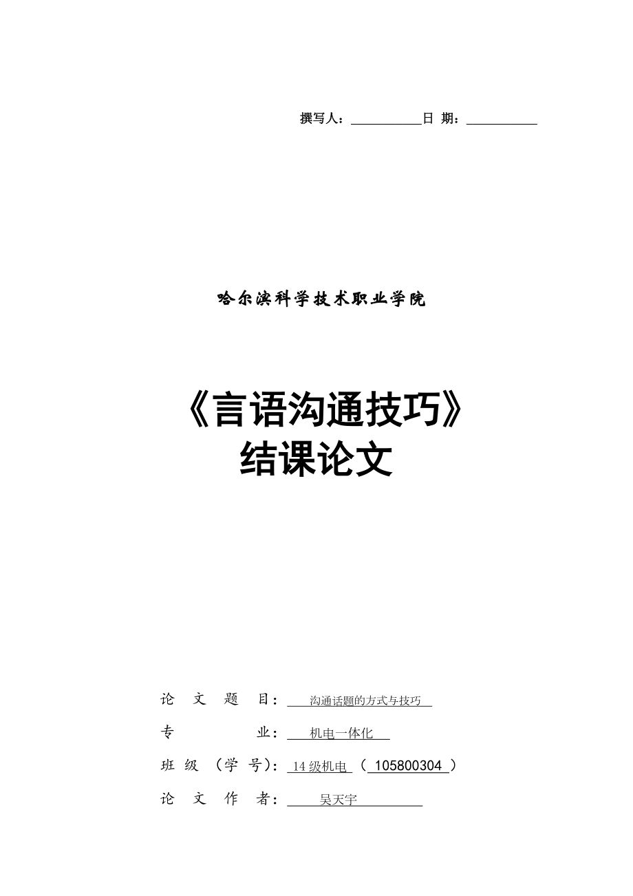 第1页