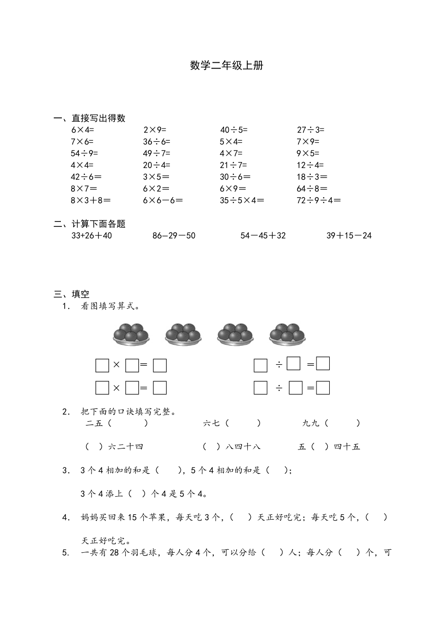 第1頁