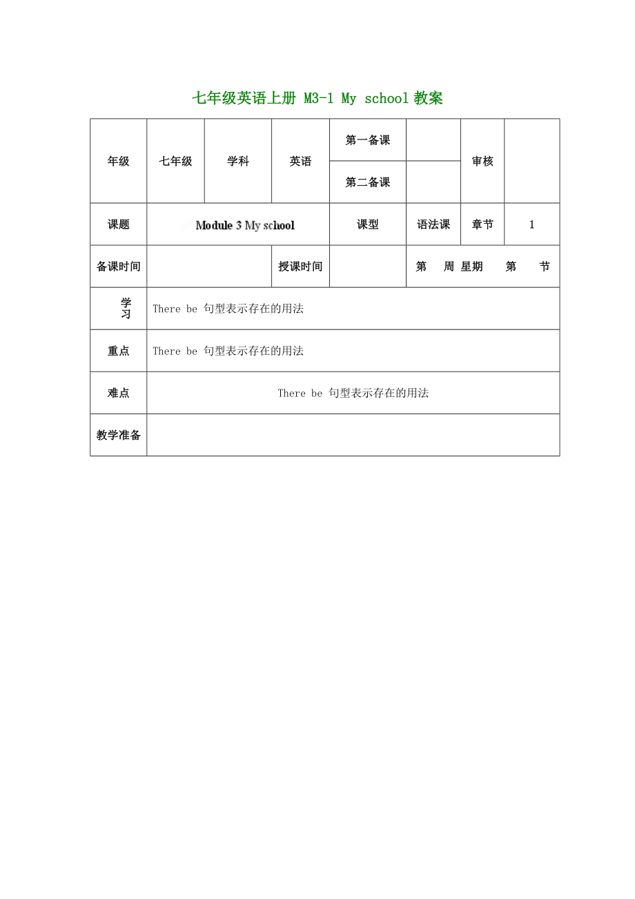 第1頁