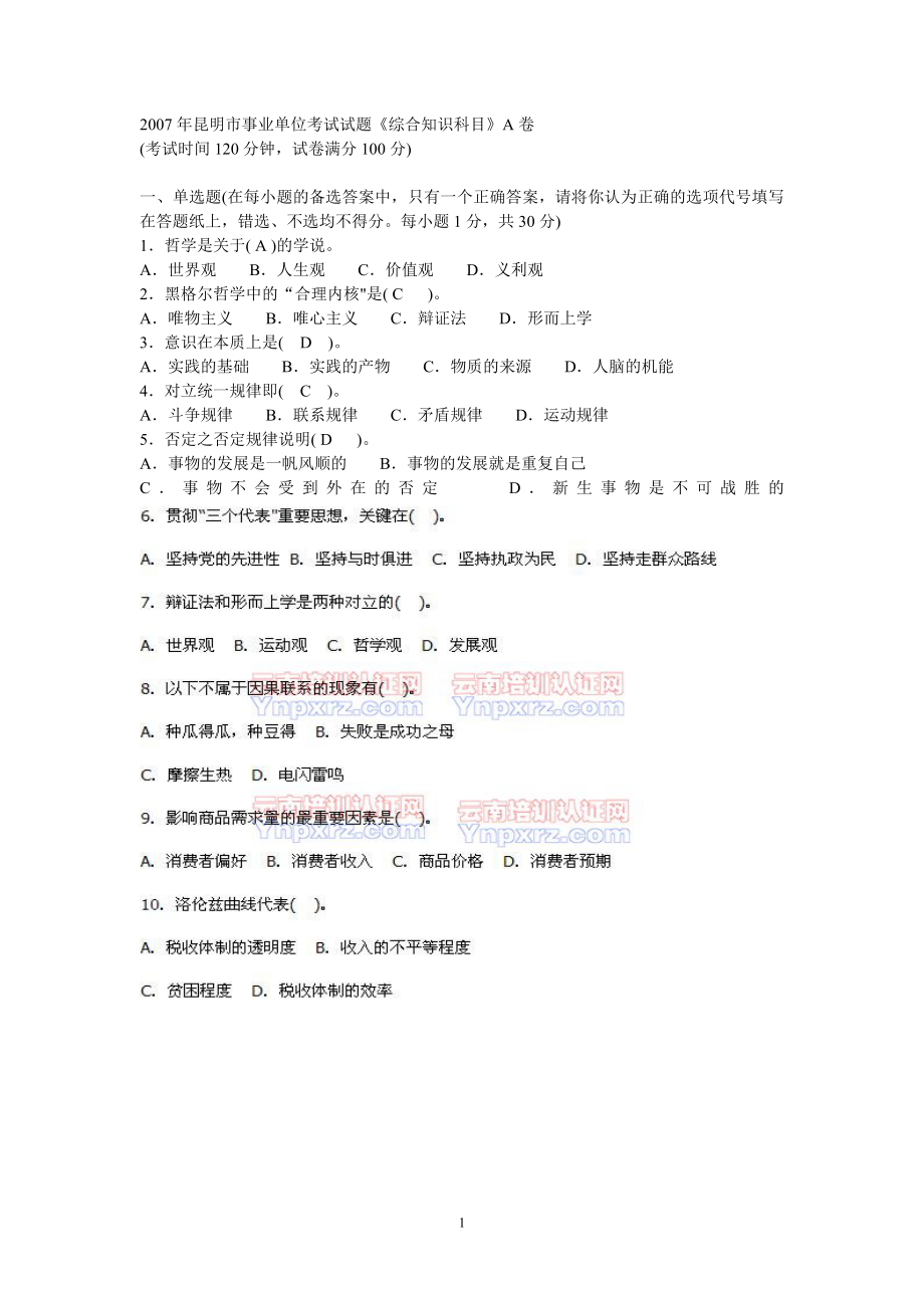 第1页