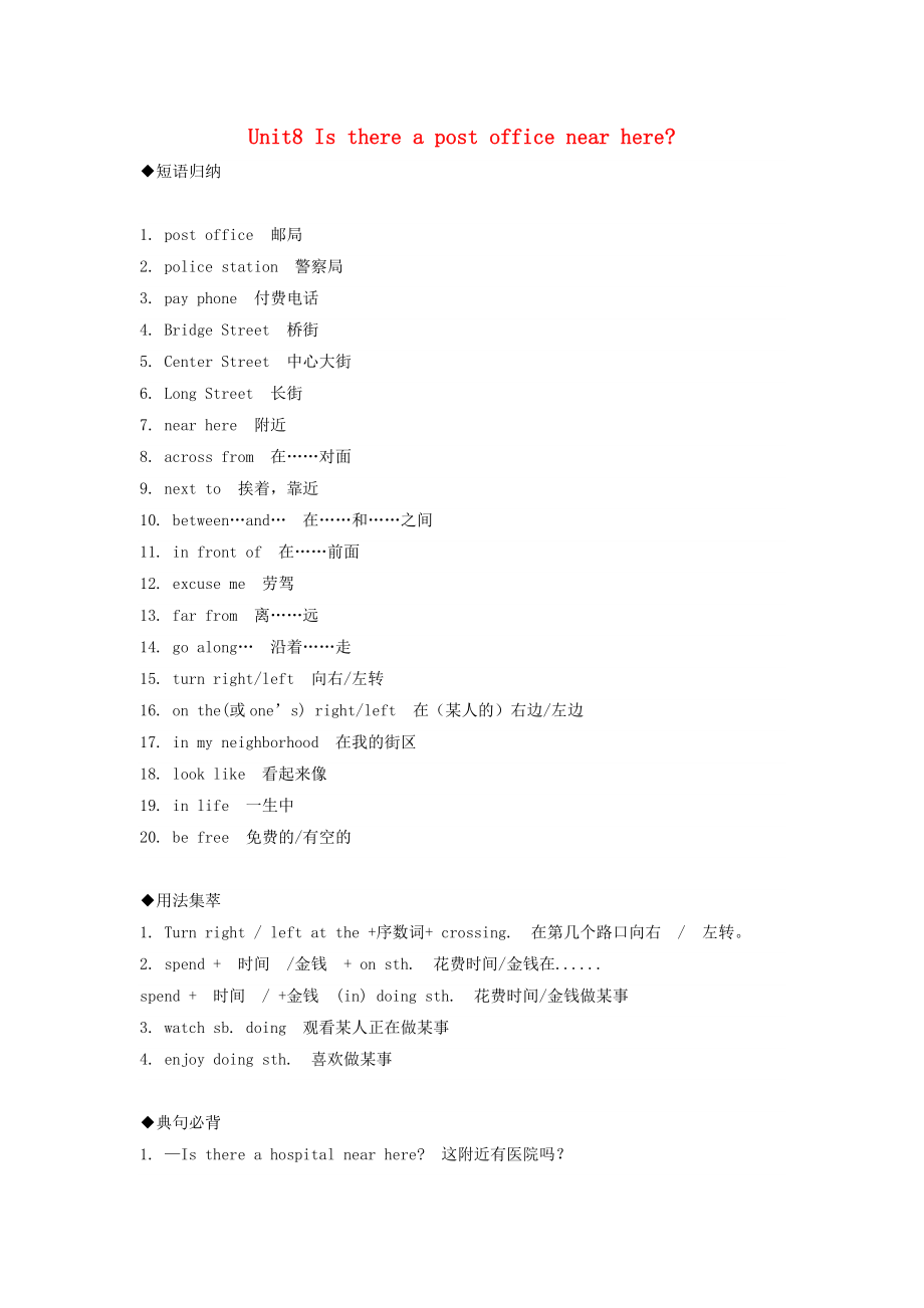 第1頁