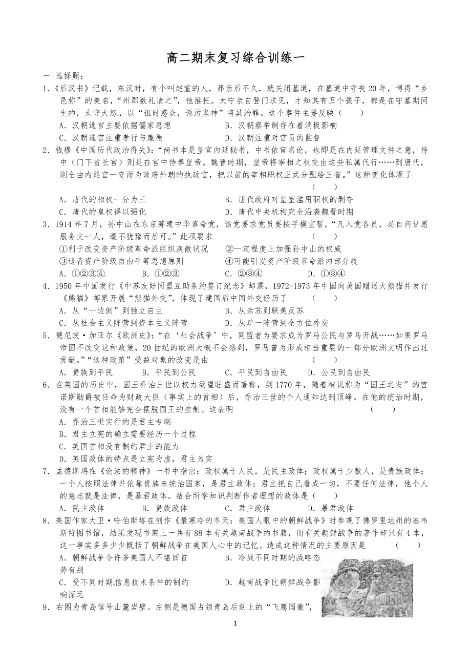 第1页