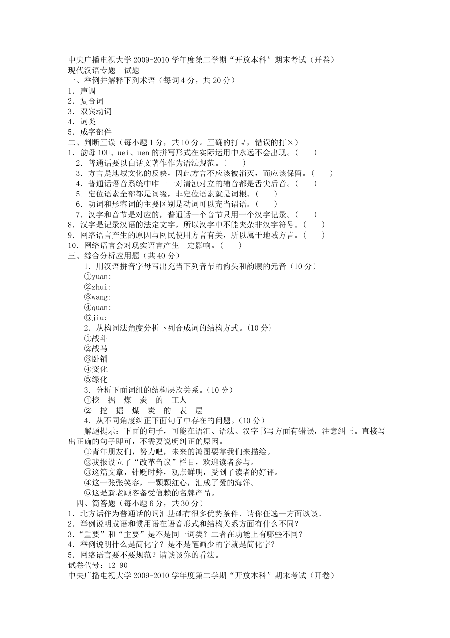 第1页
