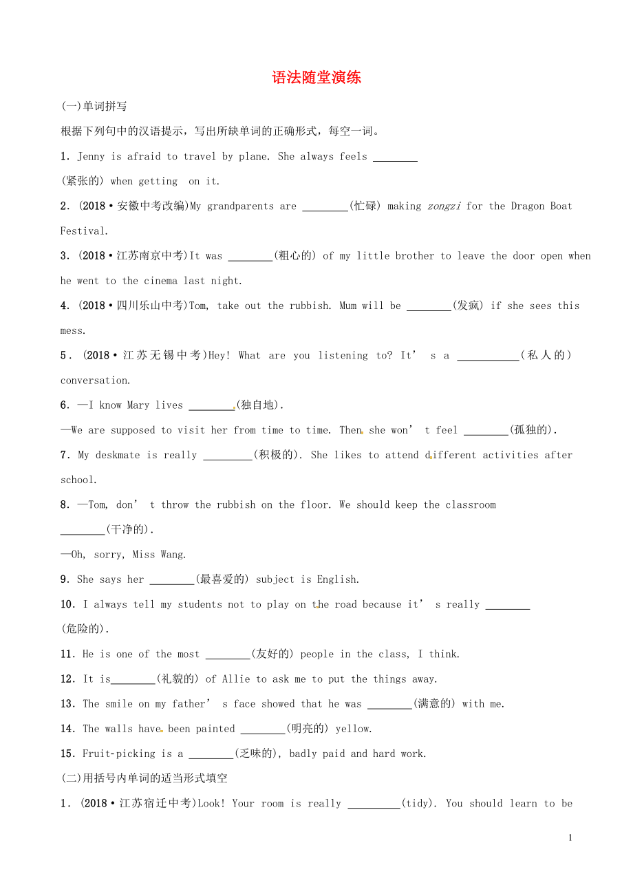 第1頁