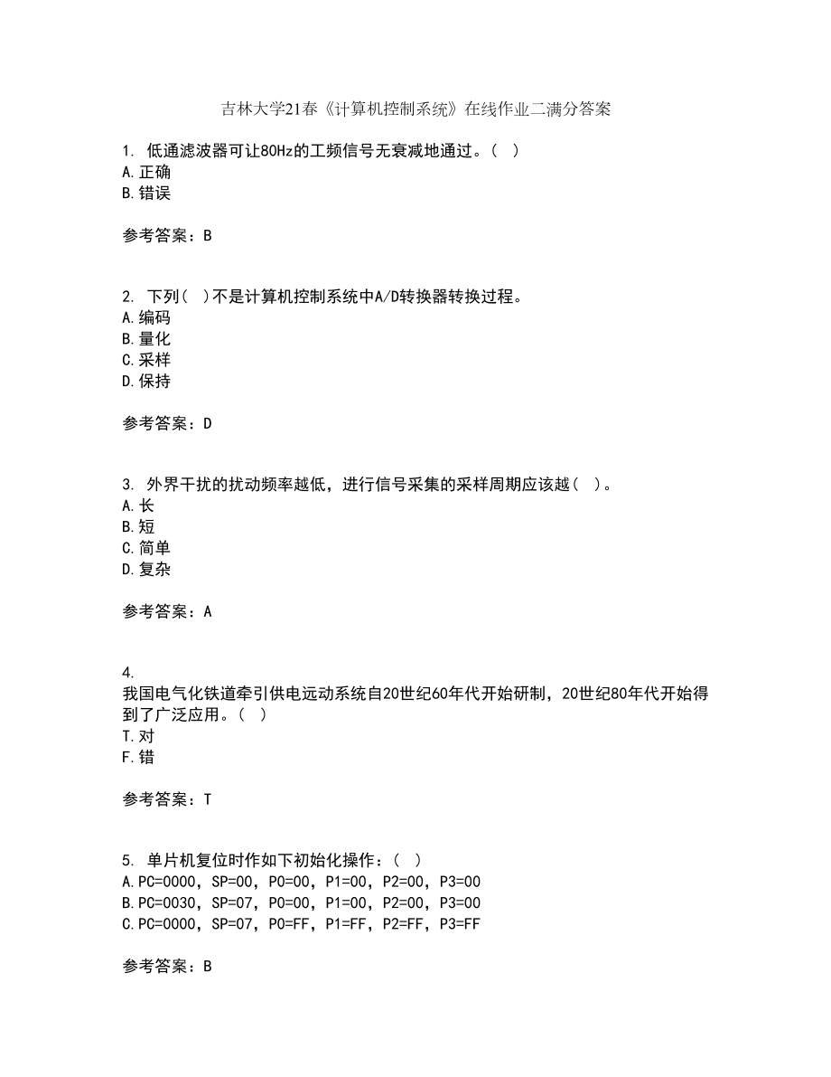 第1页