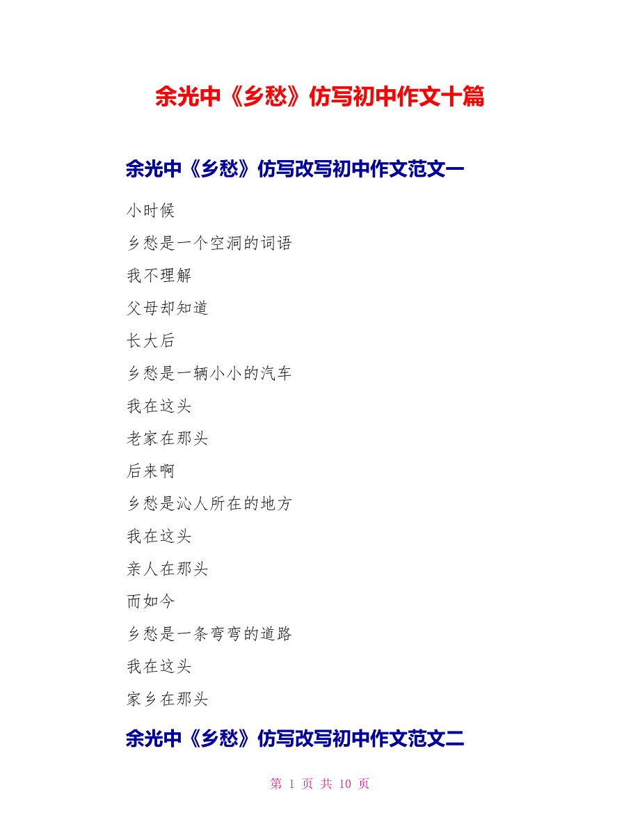 第1页