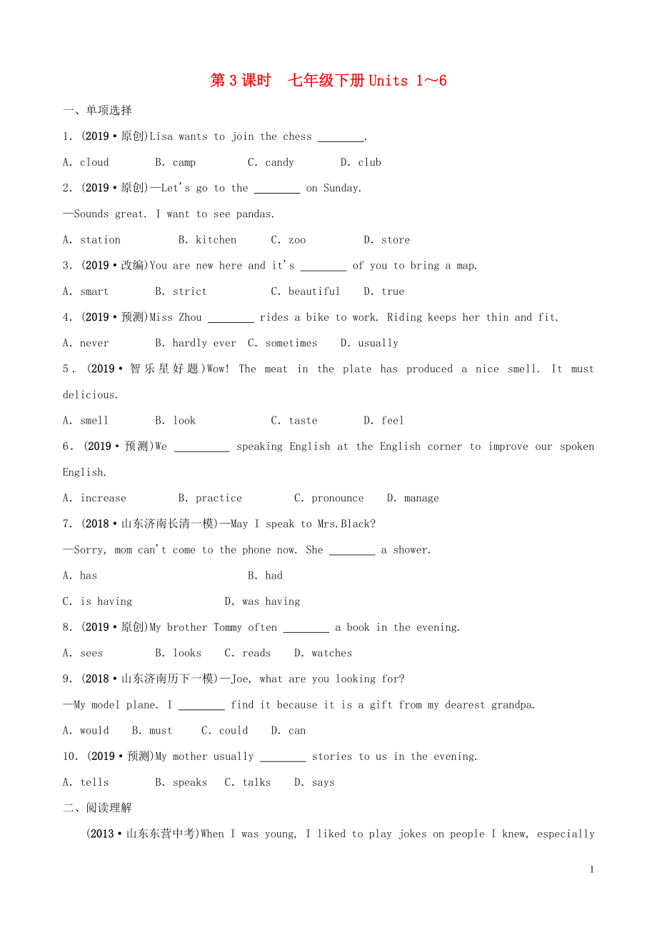 第1頁