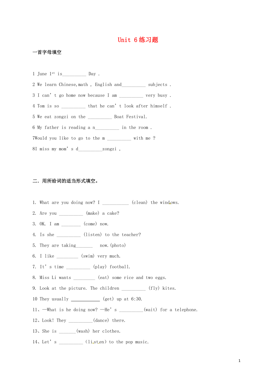 第1頁