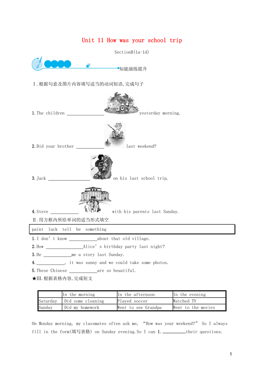 第1頁
