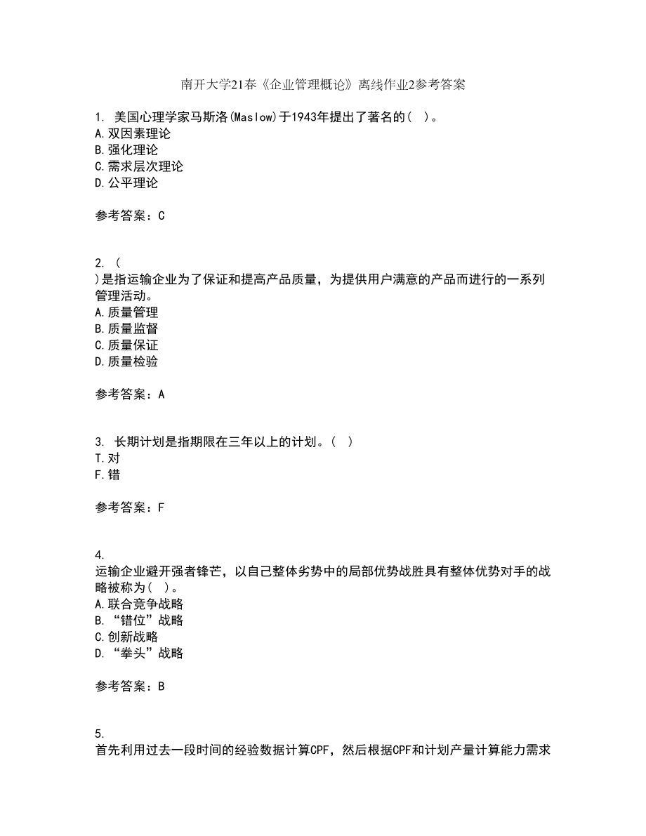 第1页