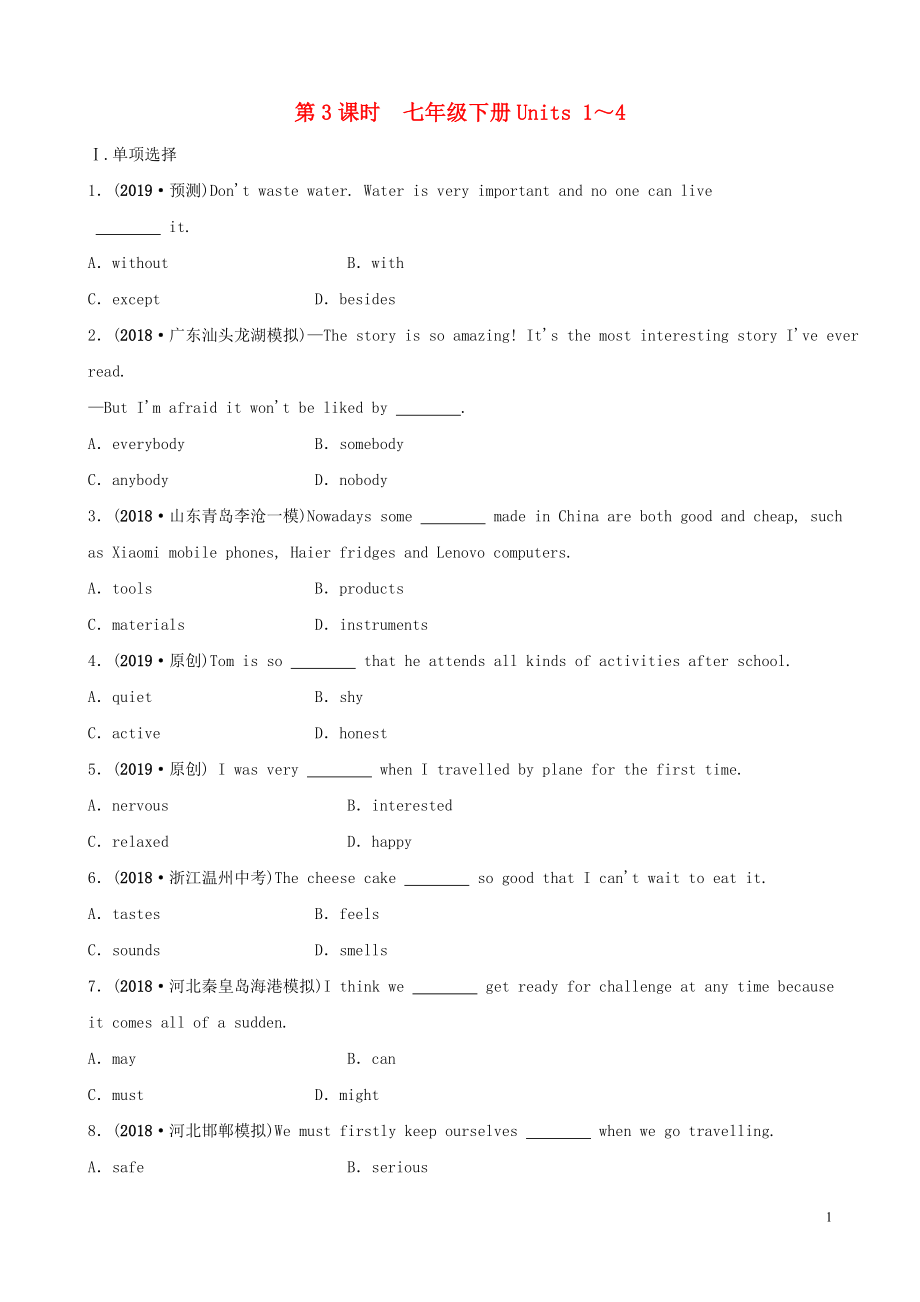 第1頁