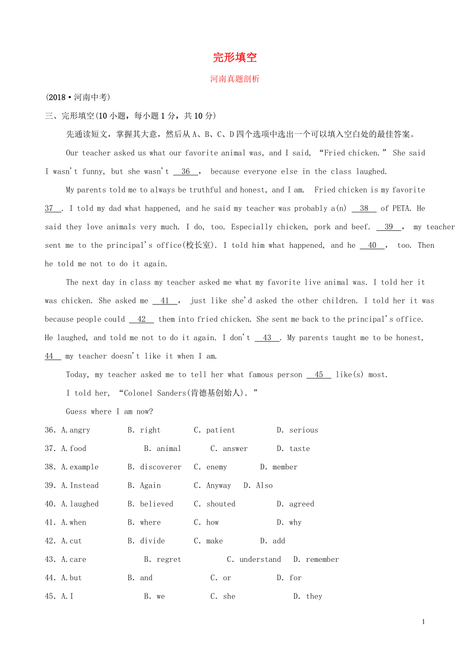 第1頁(yè)