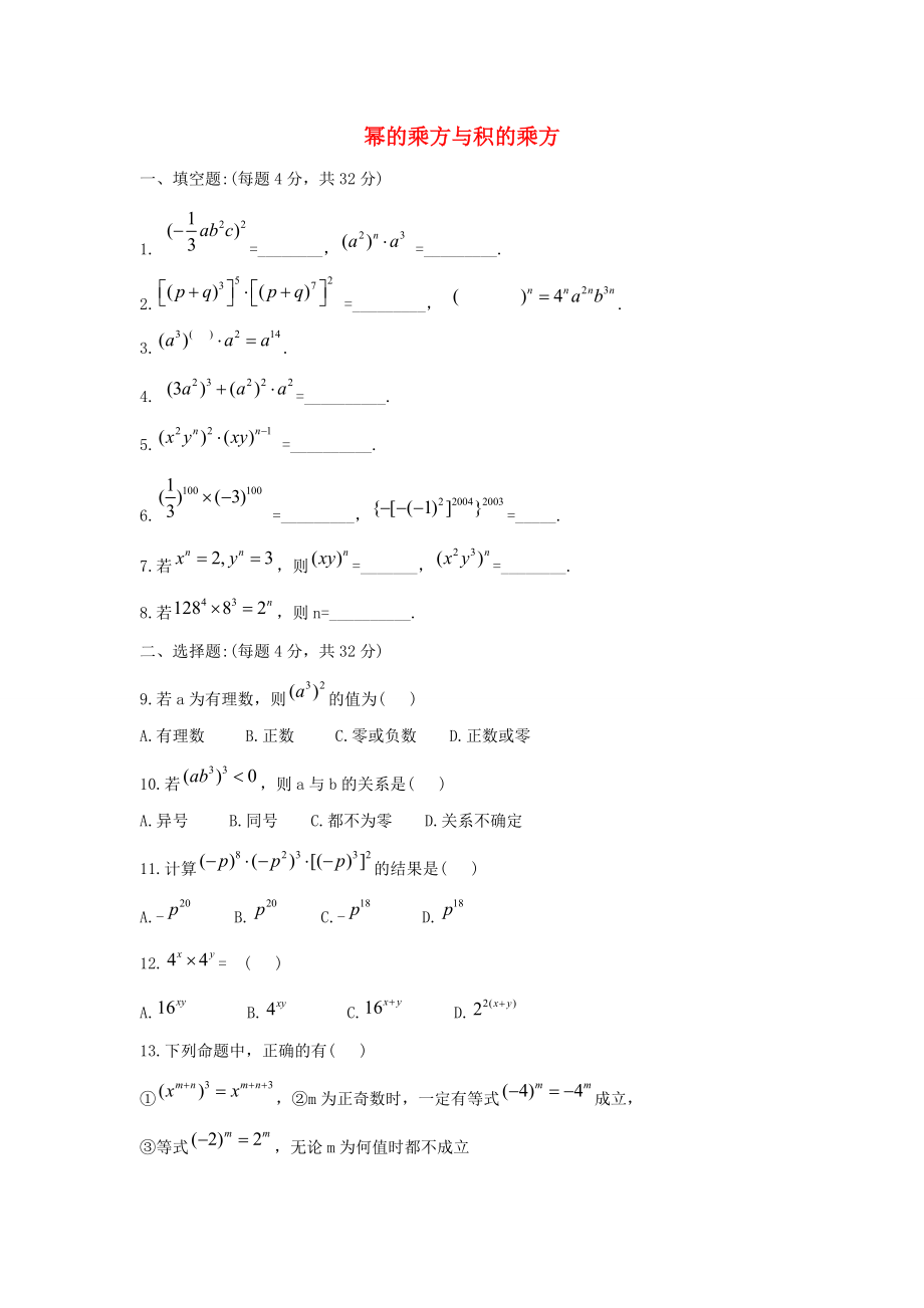 第1页