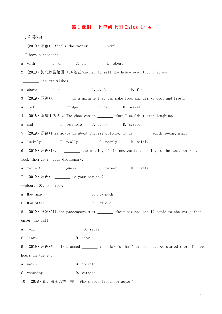 第1頁