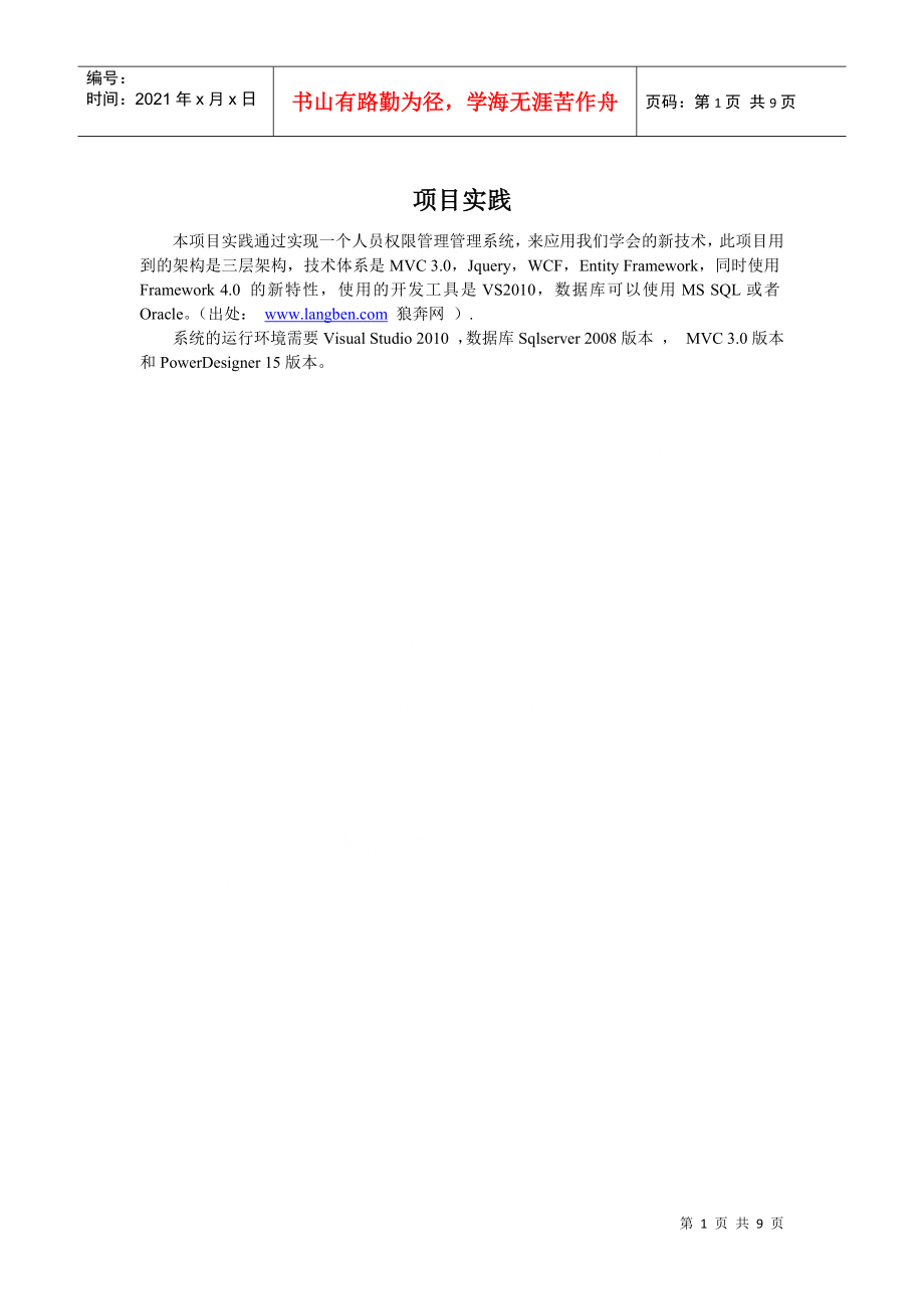 第1页