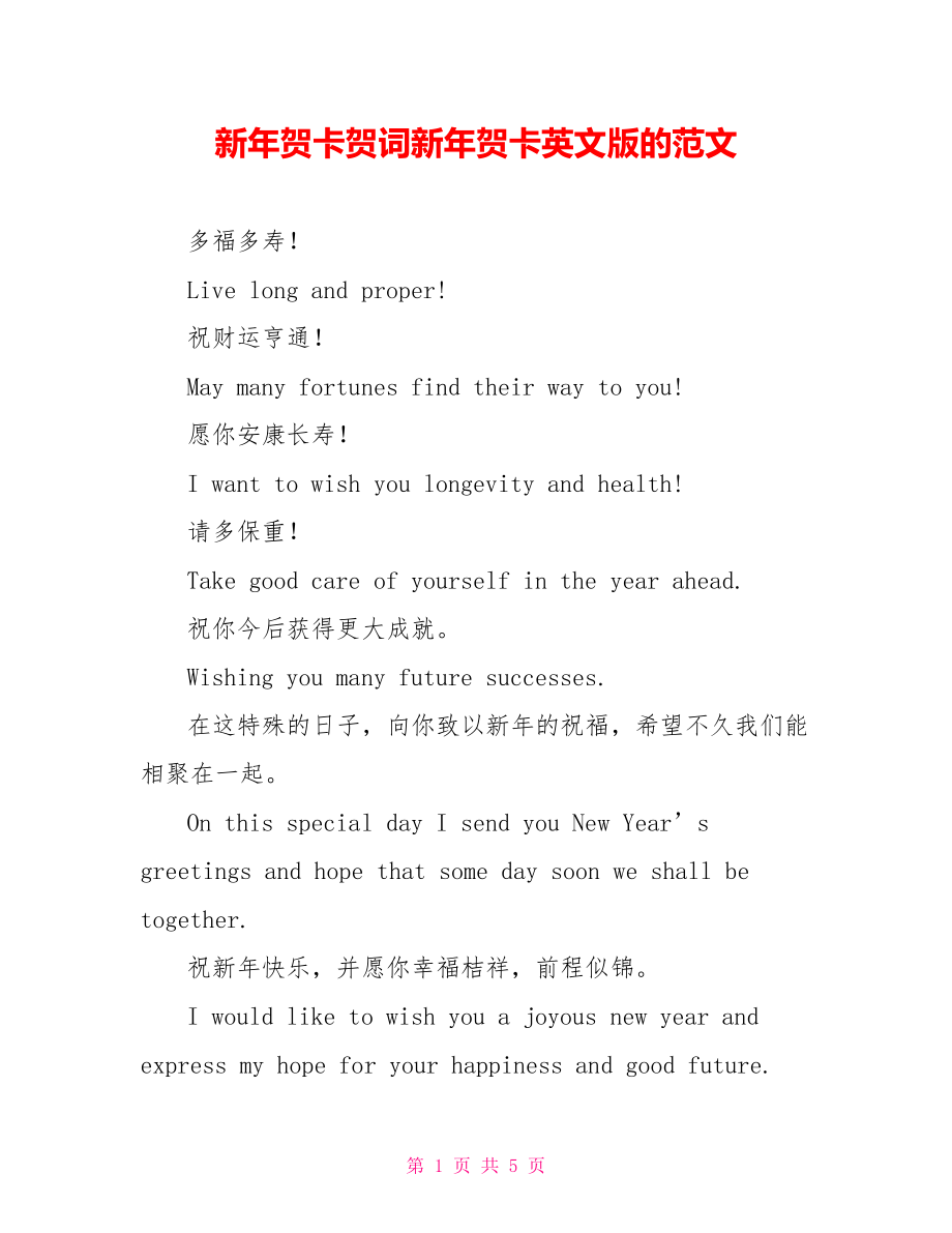 第1页