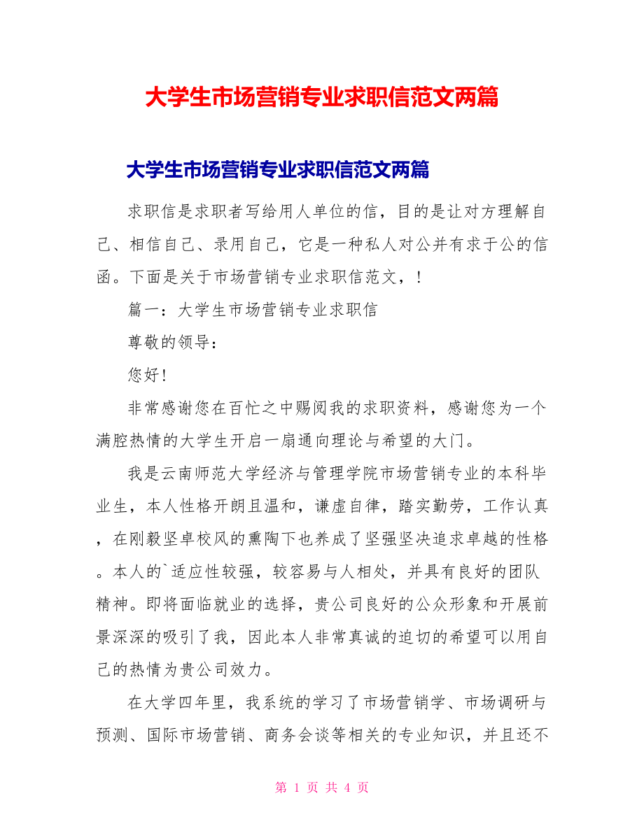 第1页