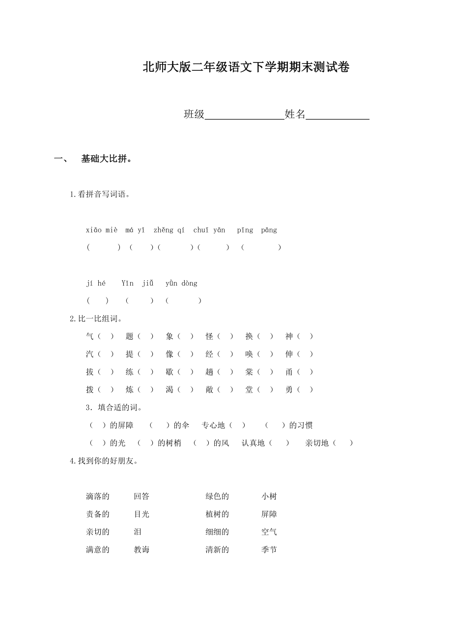 第1页