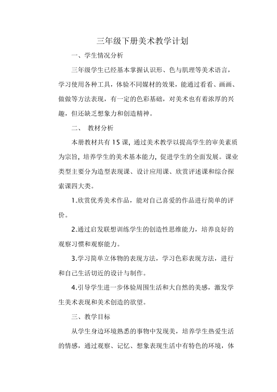 第1頁