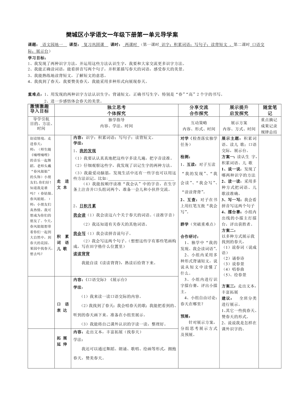 第1页