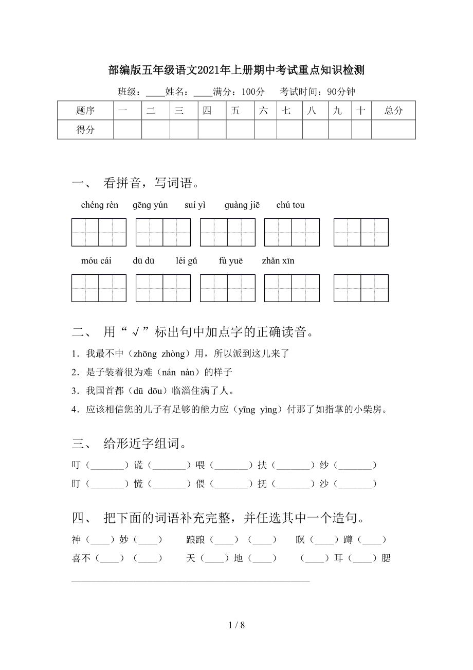 第1页