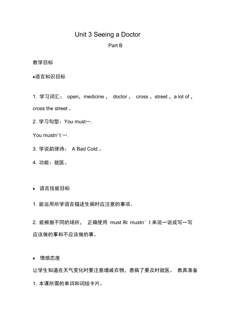第1頁