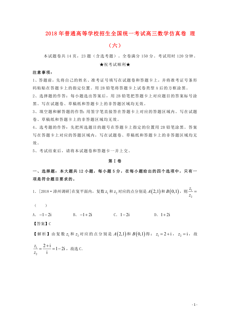 第1页