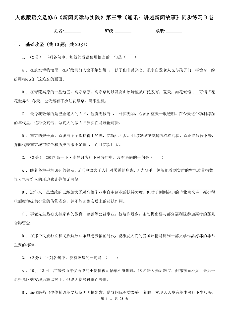 第1頁