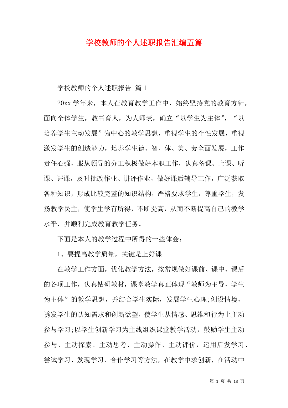 第1页
